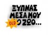 arkas10.jpg