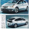 Toyota_Prius_2009.jpg