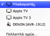 airplay.png