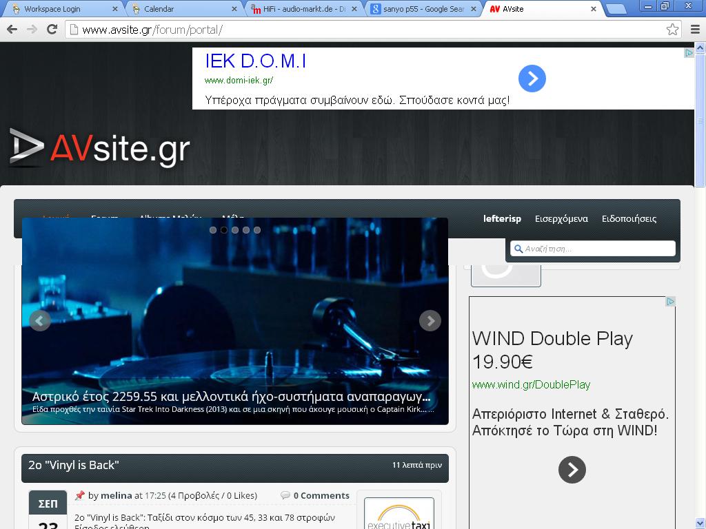 AVsite-problems-Chrome.JPG