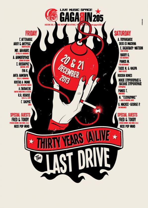 last drive 01387497065 (1).jpg