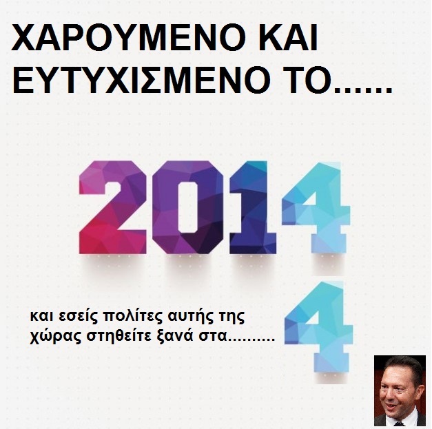 2014-text-design-background_221-2147488341.jpg