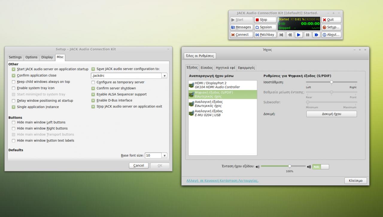 Στιγμιότυπο από 2013-12-26.jpg