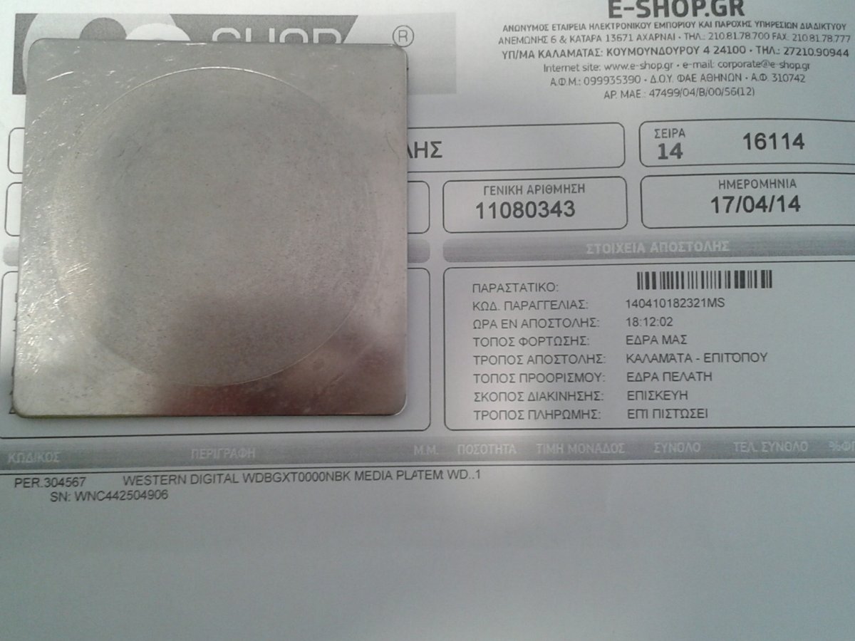 20140428_184607.jpg