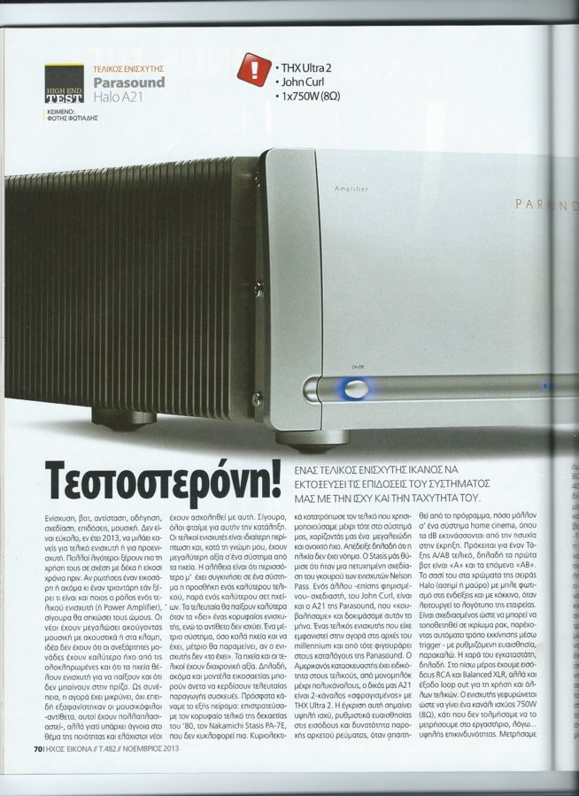 review a21 HXOS p1.jpg