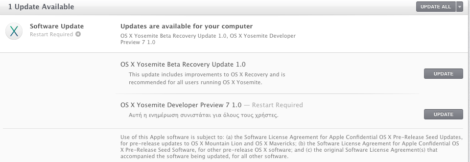 Στιγμιότυπο 2014-09-16, 00.03.05.png