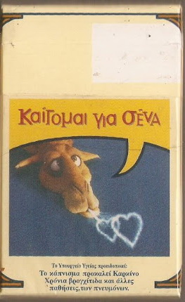 Κάμελ 3.JPG