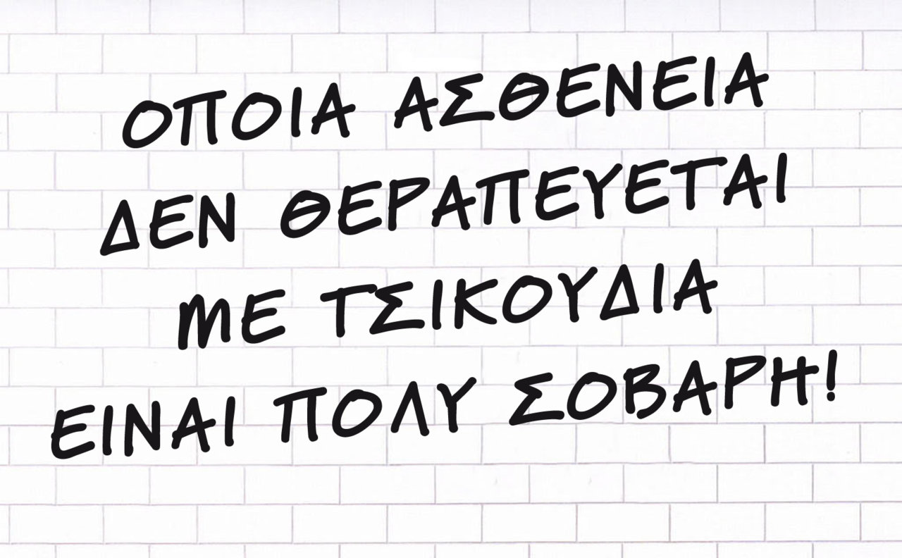 tsikoudia.jpg