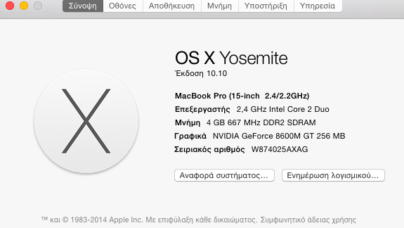 Στιγμιότυπο 2014-10-16, 21.56.37.png