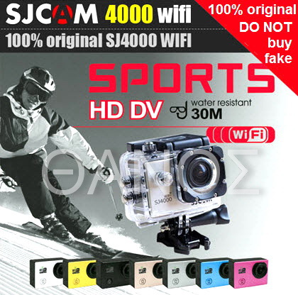SJ4000 wifi H264 01a.jpg