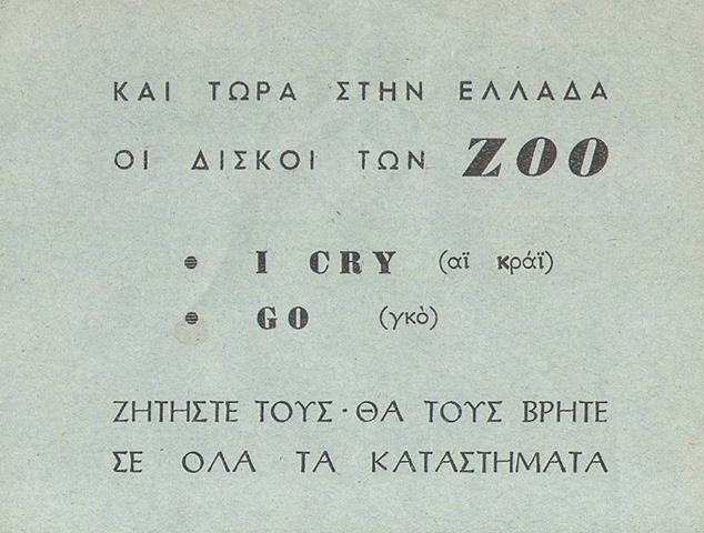 10007043_10203654100411947_1419429744_n.jpg