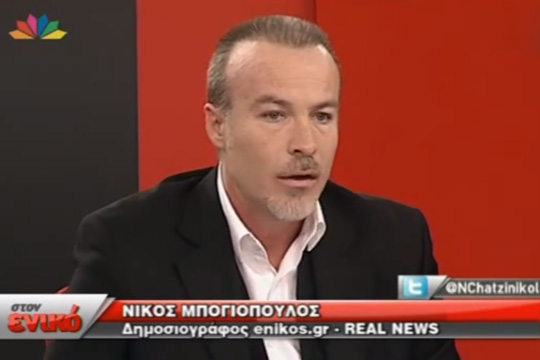 mpogiopoulos_382332.jpg