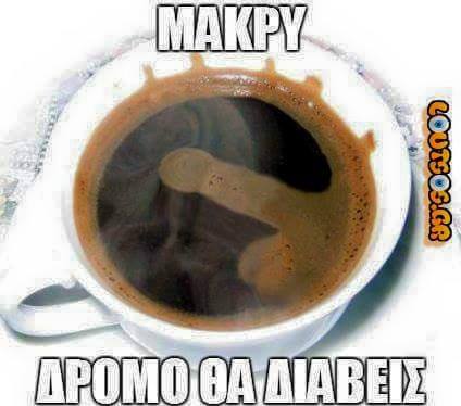 Long coffee.jpg