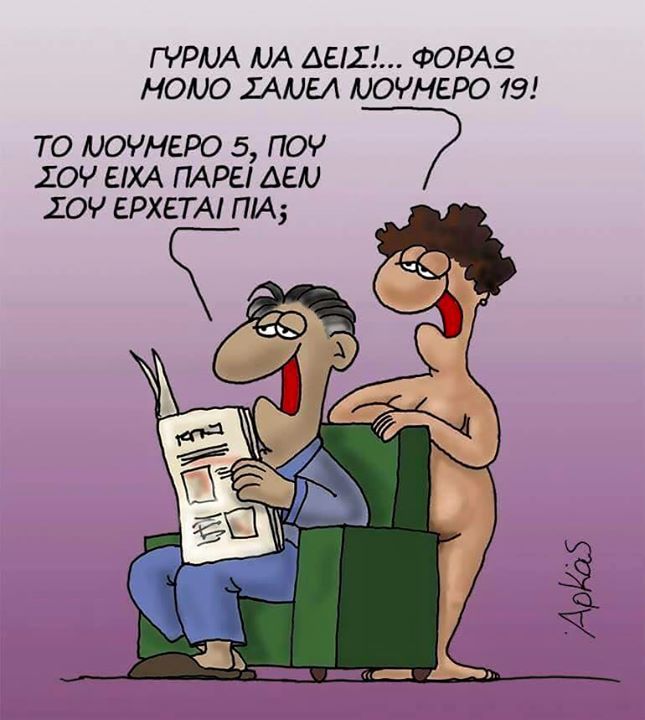 arkas.jpg