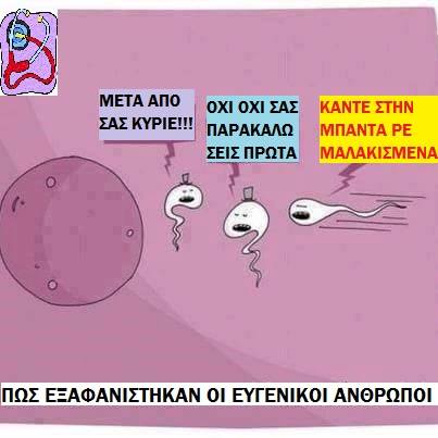 ευγένεια.jpg