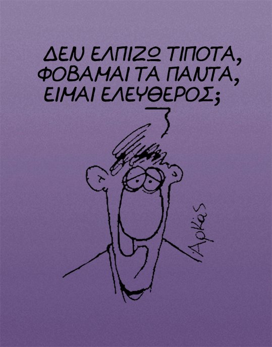 αρκάς 1.jpg