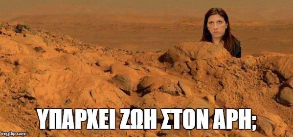 zoe on mars.jpg