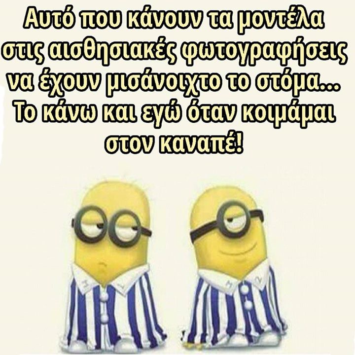 minions1.jpg