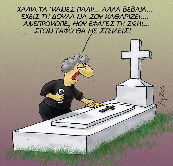 arkas2.jpg