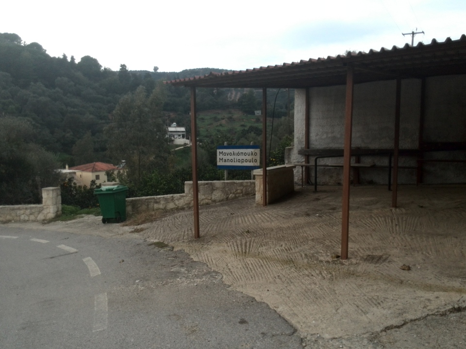 manoliopoylo.jpg