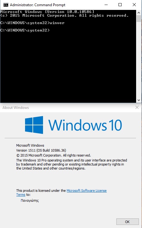 windows_version_2015-19-12.jpg