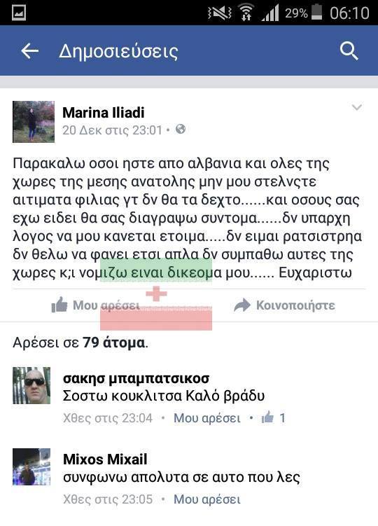 ορθογραφία1.jpg