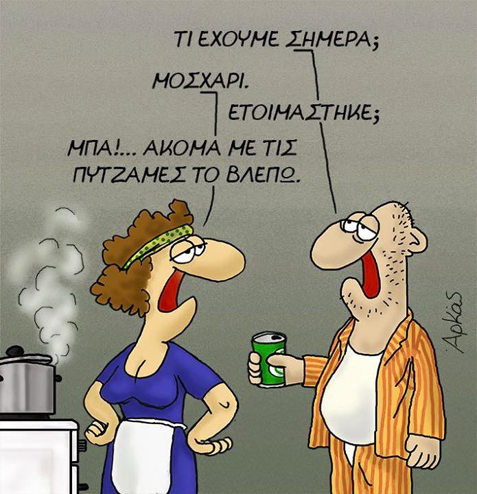 arkas8.jpg