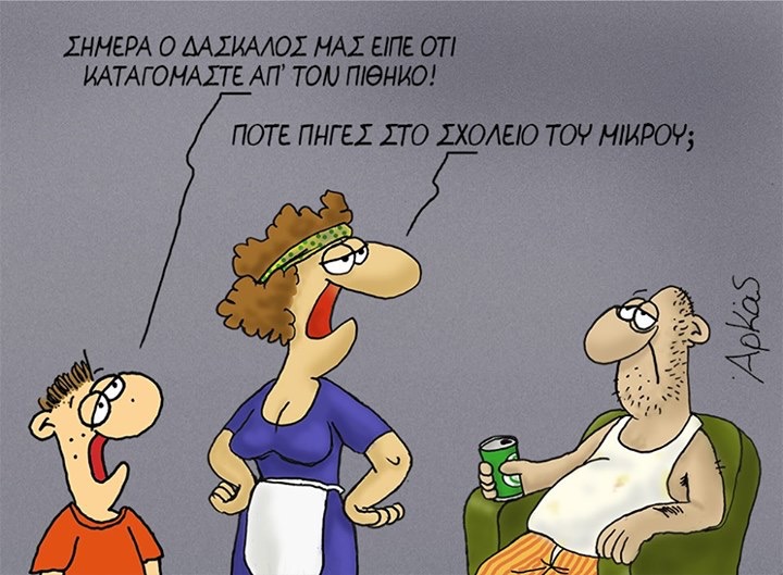 arkas9.jpg