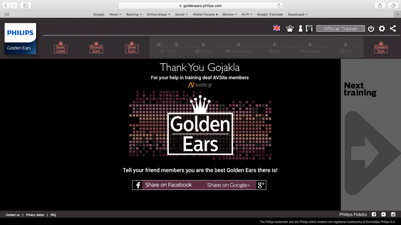 Golden_Ear.jpg