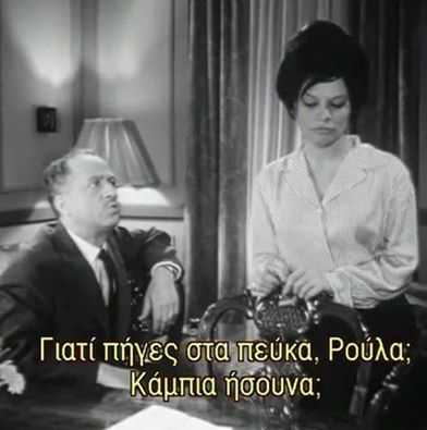 Peyka.jpg