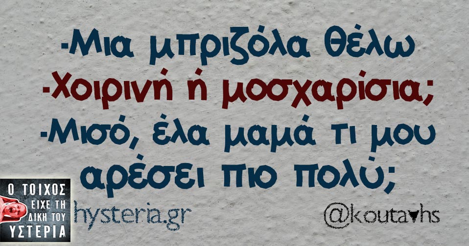 mprizola.jpg
