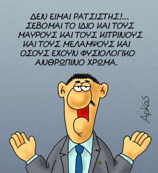 arkas13.jpg