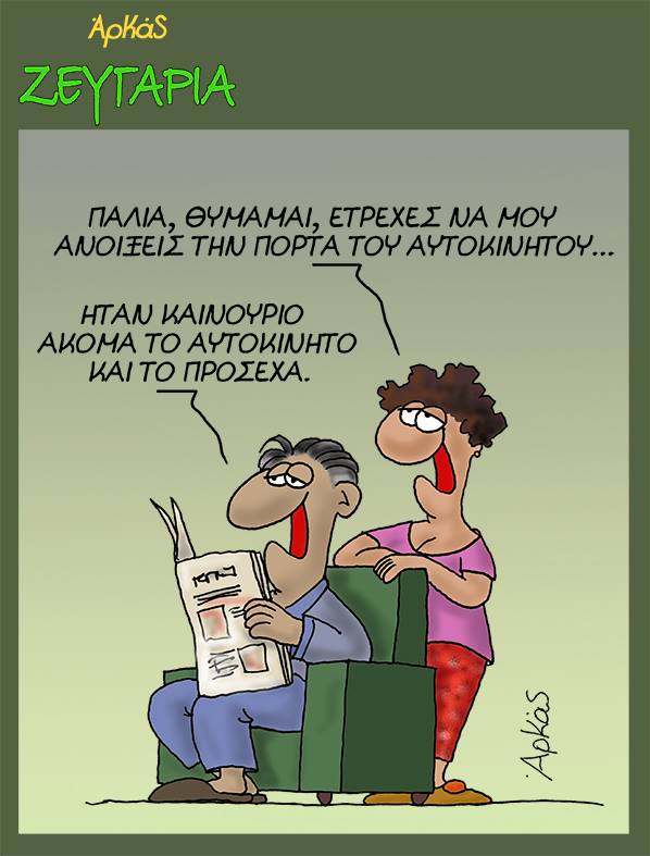 arkas14.jpg