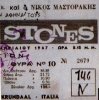 Rolling_Stones-Athens_1967-1.jpg