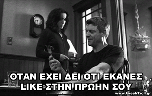 like-tigani.gif
