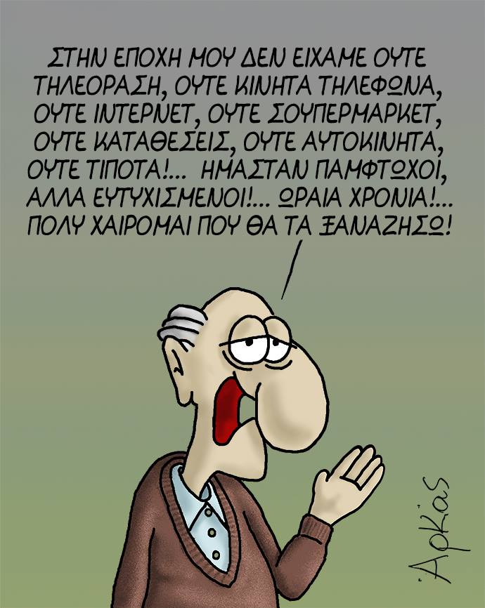 arkas.jpg