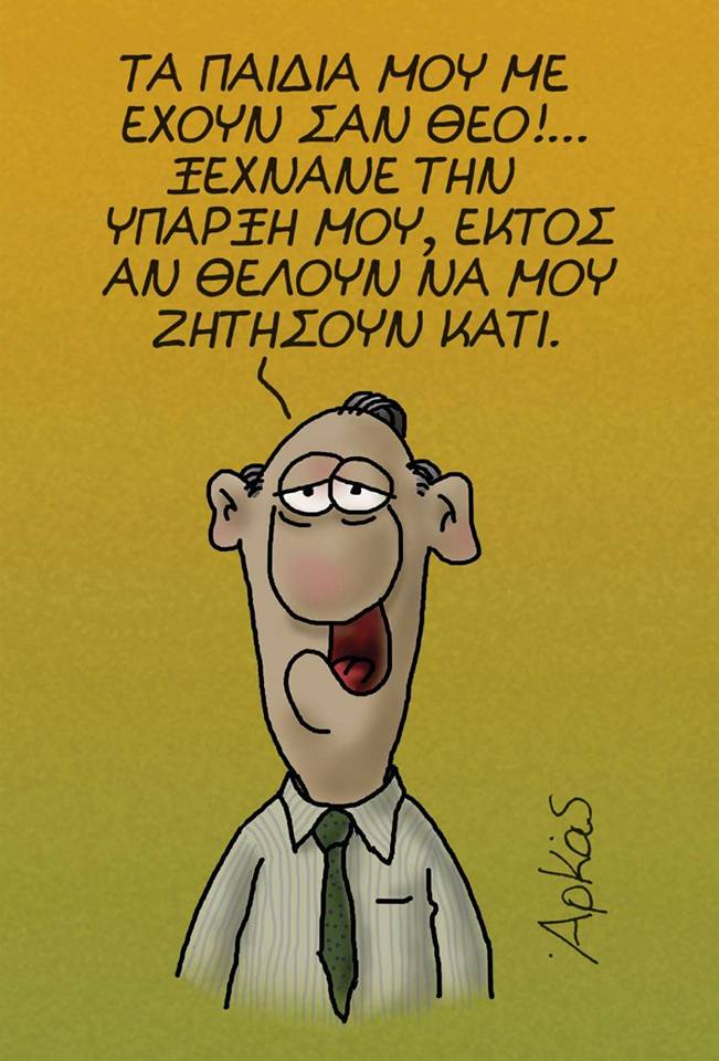 arkas25.jpg