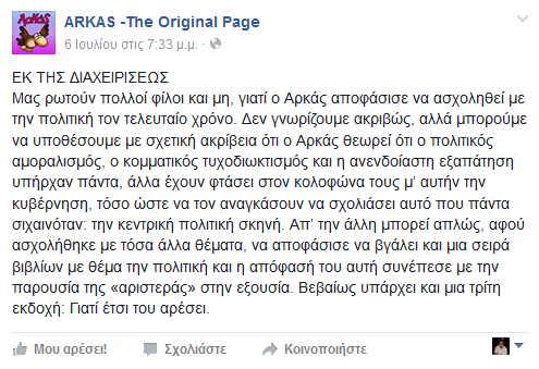 ARKAS -The Original Page.png