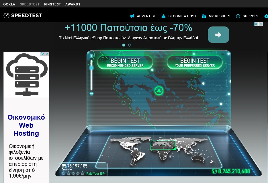 Έλεγχος ταχύτητας με το speedtest. Ποιόν Server να προτιμούμε