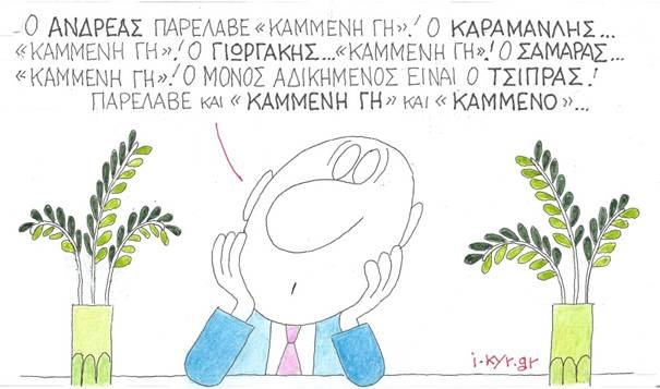 kameni gi.jpg