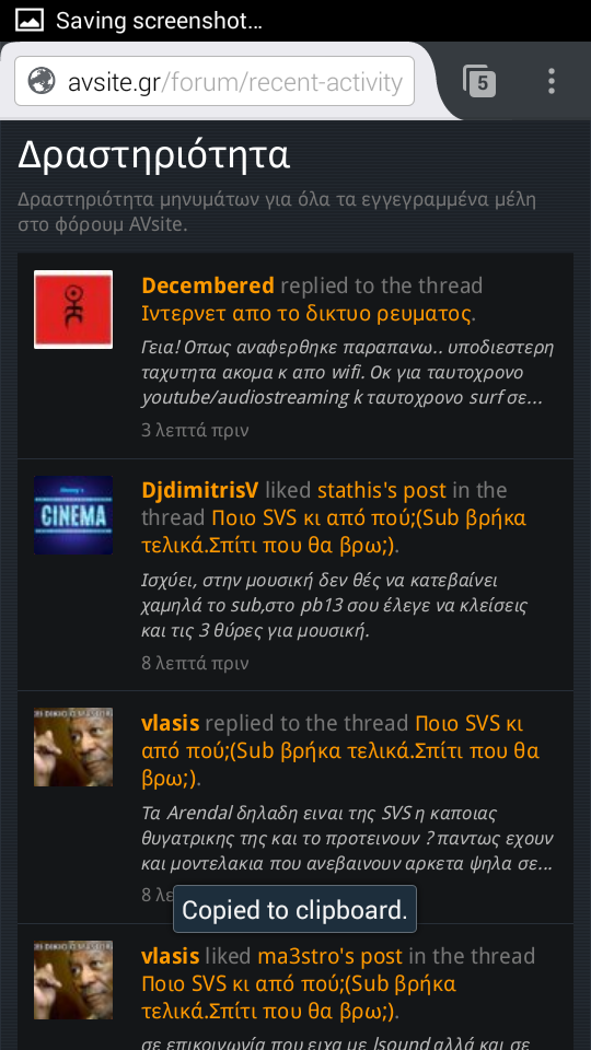 tmp_8564-Screenshot_2016-08-01-16-25-57-367396938.png