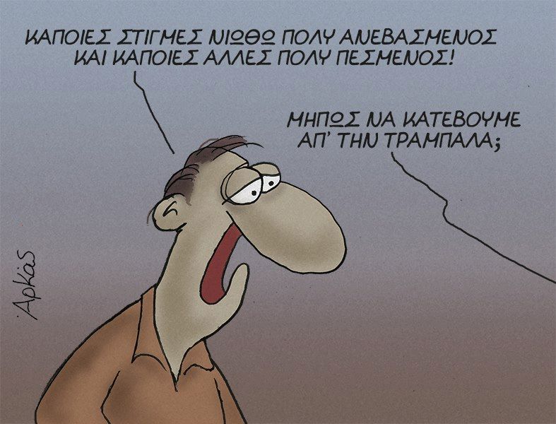 arkas28.jpg