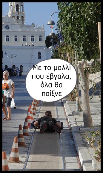 tinos_09.jpg