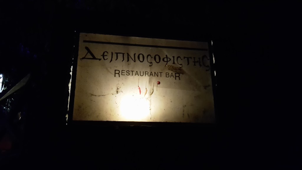 20160814_205645.jpg