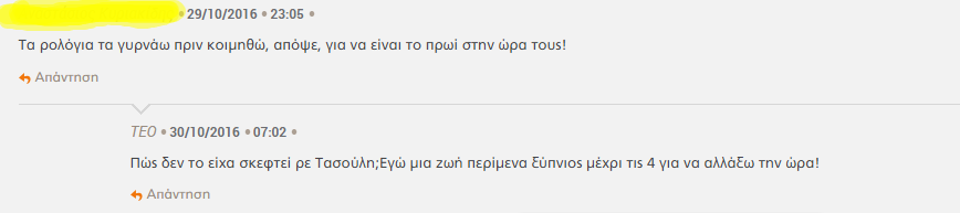 Screenshot.png