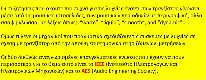 AES for tubes.jpg