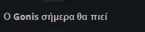 ogonis.jpg