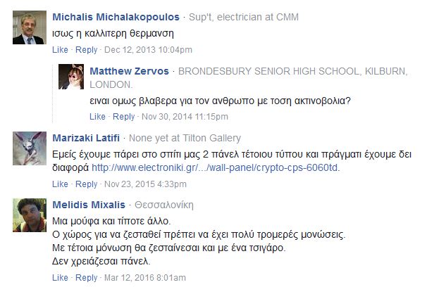 melidis.jpg