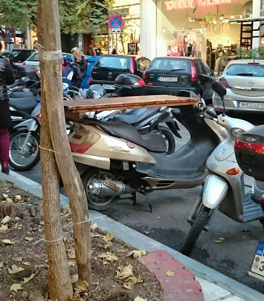 σουβλατζίδικο.jpg