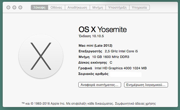 Στιγμιότυπο 2016-12-15, 19.41.12.png